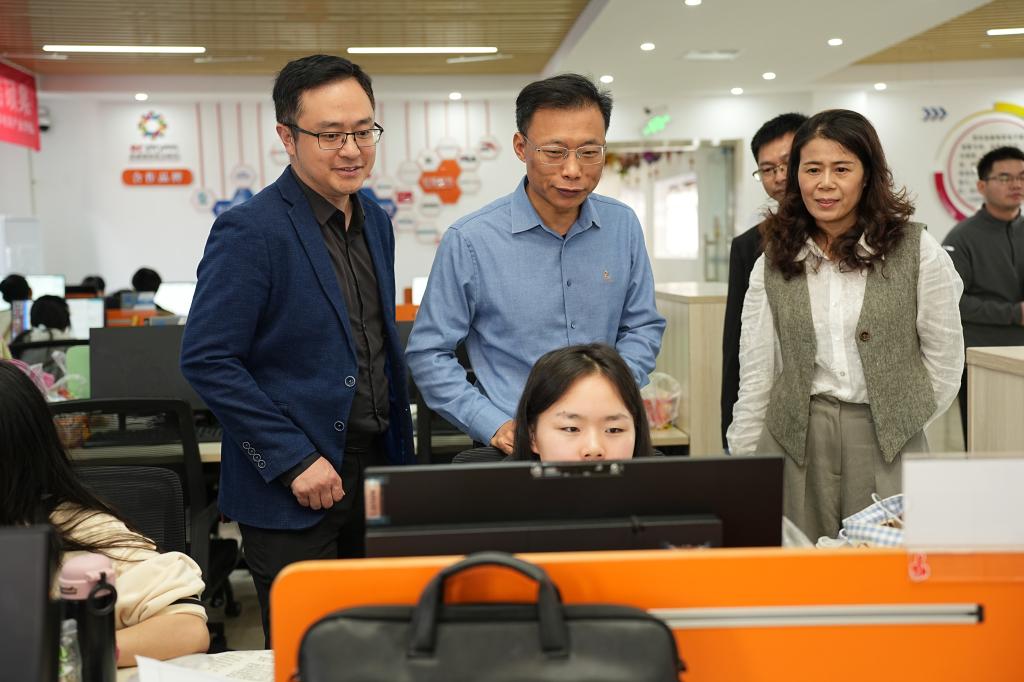 产业学院